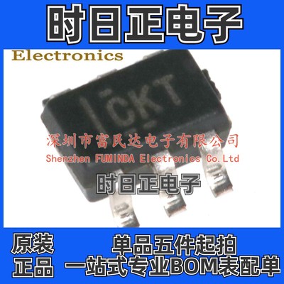 DC-DC电源芯片 TPS61222DCKR SOT-363-6 全新现货