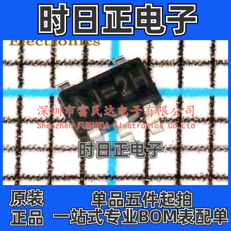 线性稳压器(LDO) HE9073A28M5R SOT-23-5 全新现货