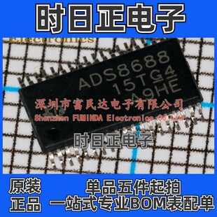 模數轉化器 全新現貨 4.4mm ADS8688IDBT TSSOP