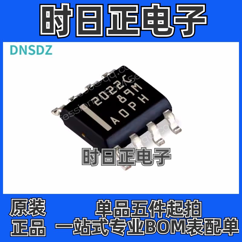 TLE2022CDR TLE2022CD 丝印2022C SOP8 双路运算放大器 原装正品