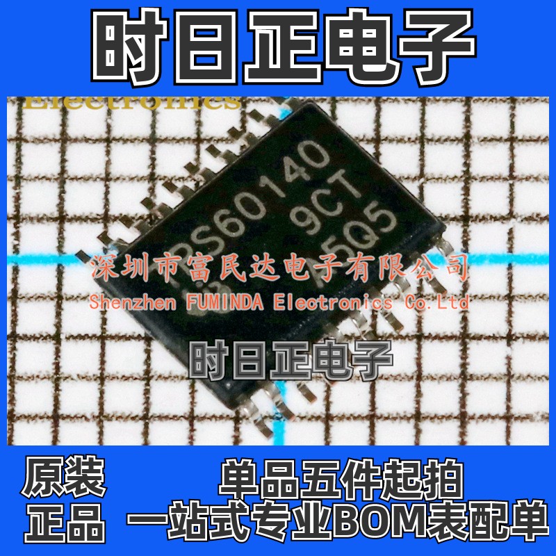 AC-DC控制器和稳压器 TPS60140PWPR HTSSOP-20 TI( )