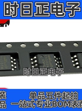 V4580M SOP-8 贴片八脚 芯片 全新原装 运算放大器