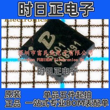 DC/DC电源芯片 PL5501 QFN-32 全新现货