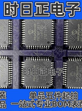 PIC16F1937-I/PT   单片机  14KB  512Byte  价格以咨询为准