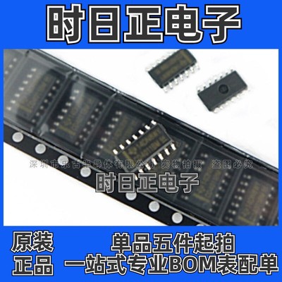 MC3303DR2G SOP14 贴片 运算放大器芯片 耐压V MC33DR集成电路(IC