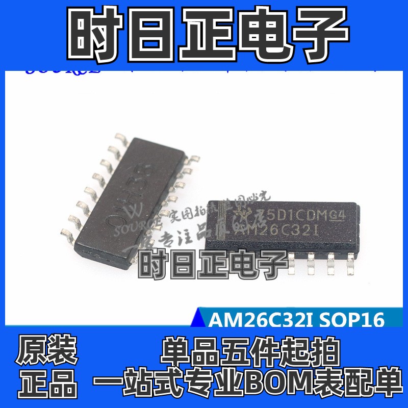 AM26C32IDR AM26C32I SOP16 四路差分线路驱动器