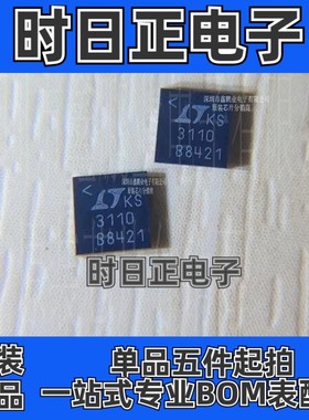 LTC3110EUF 电源控制器  LTC3110EUF DFN24  LTC3110全新原装正品
