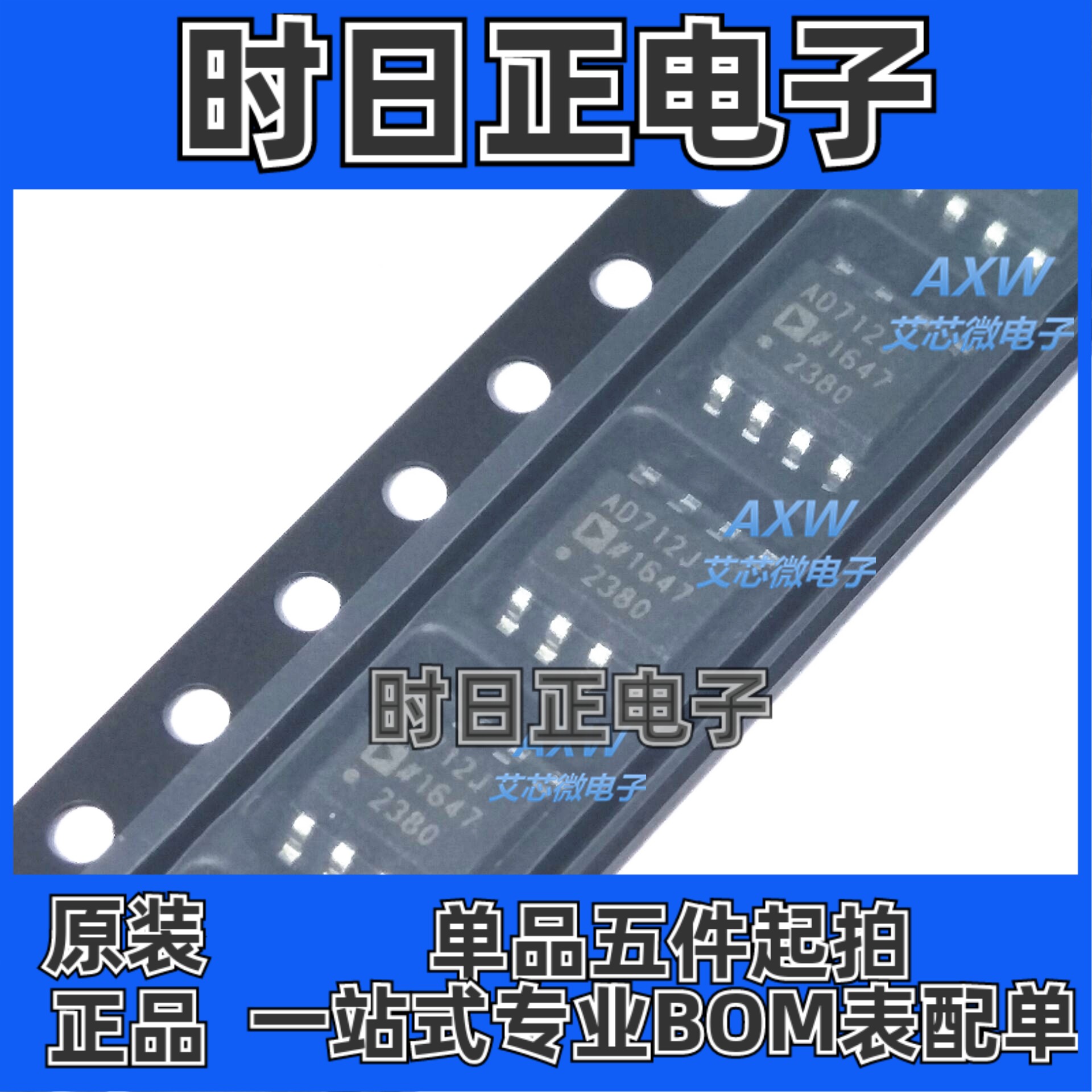 全新原装TPS2023DR TPS2023 SOIC-8 N通道 负载驱动器 1:1