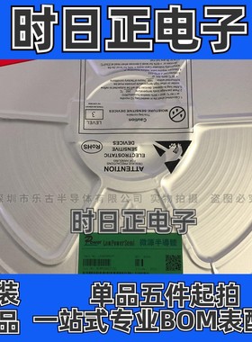 LP4056HSPF LP4056 ESOP-8 1A线性锂离子电池充电器芯片 全新原装