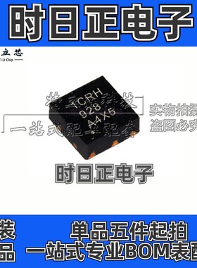 TPS22810DRV TPS22810DRT电源开关芯片 WSON-6 现货配单 全新原装