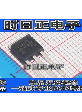 IRFU3505PBF FU3505 (场效应管)TO-251(I-PAK)30A 55V N沟道 140W