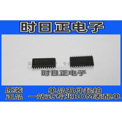 全新原装 MC33035DWR2G MC33035DW SOP-24 直流无刷电机控制器