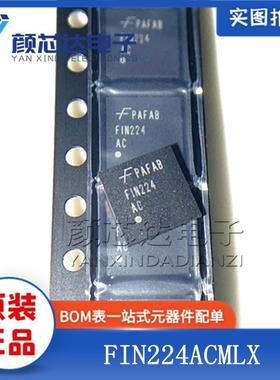 原装正品 FIN224ACMLX FIN224AC QFN-40 解串行器芯片IC