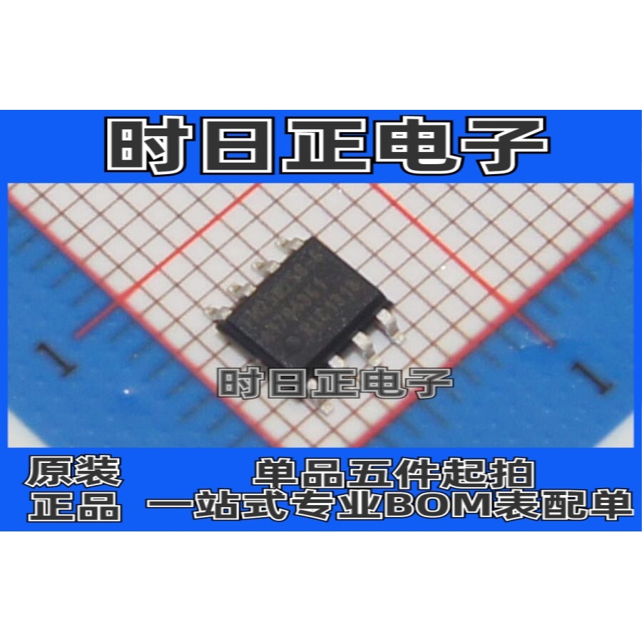 FM25W256-GTR 贴片SOP-8 存储器FRAM 256Kb 32Kx8 20MHz SPI 正品