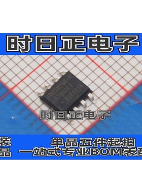 FM25W256-GTR 贴片SOP-8 存储器FRAM 256Kb 32Kx8 20MHz SPI 正品