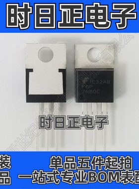 FQP7N80C mos管 N沟道 场效应管 800V 6.6A 167W TO220-3 MOSFET