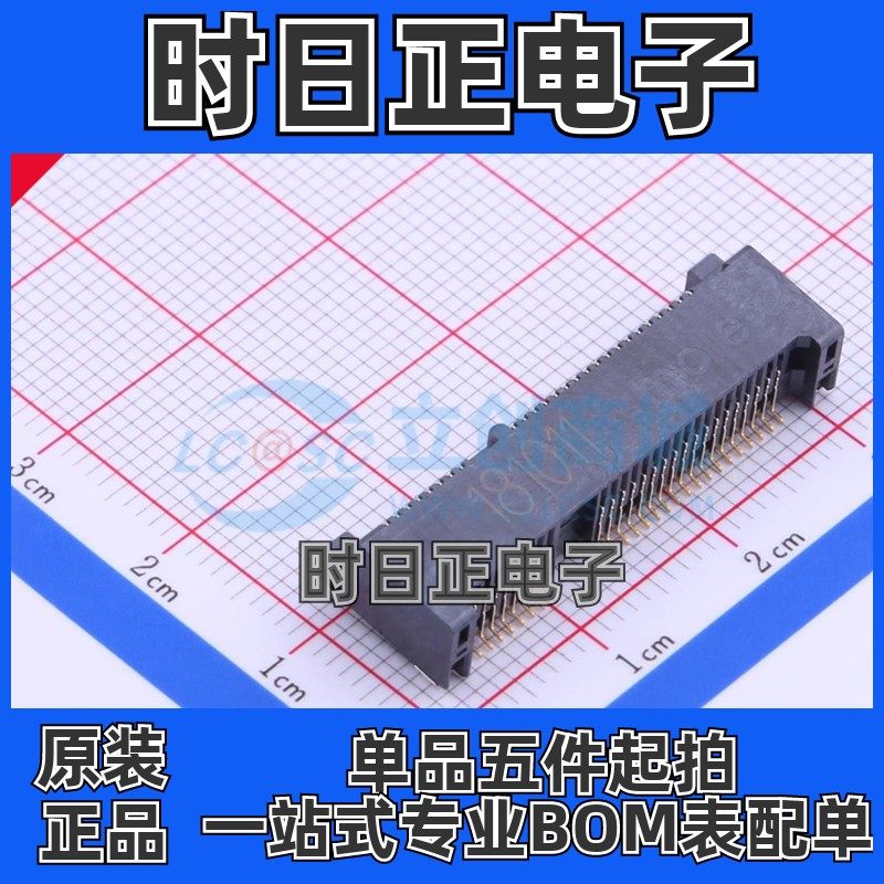 MOLEX莫仕 679105700 全新金手指连接器 mPCI-E 0.8mm P数:52