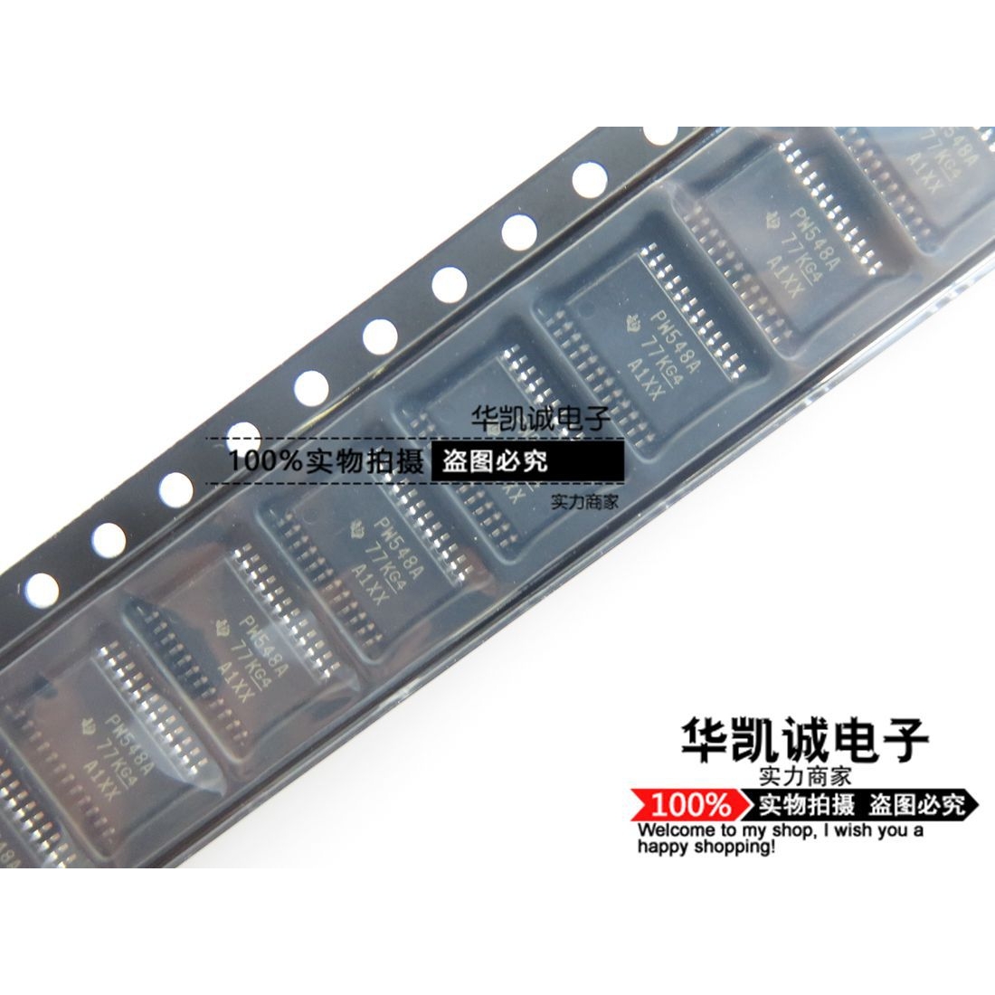 TCA9548APWR 信号开关多路复用解码芯片 PW548A 全新原装可直拍