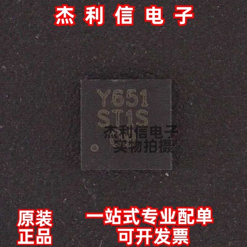 原装正品 ST1S09PUR 丝印ST1S09 封装DFN-6 全新进口 现货可直拍