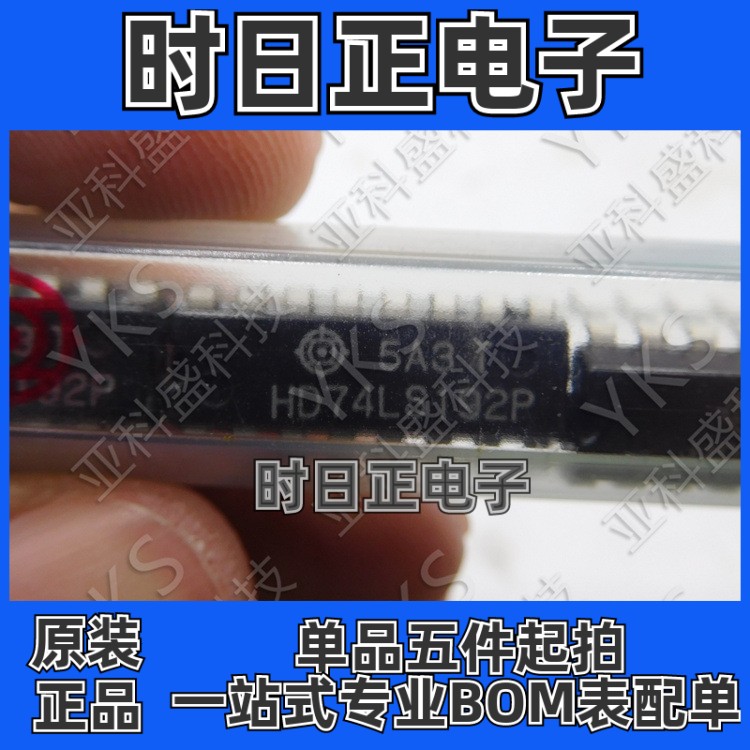 HD74LS192P 可预置BCD双时钟可计数器IC 价格以咨询为准