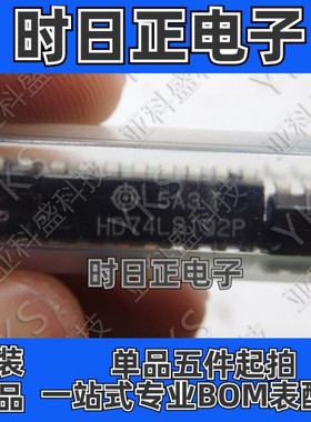 HD74LS192P 可预置BCD双时钟可计数器IC 价格以咨询为准