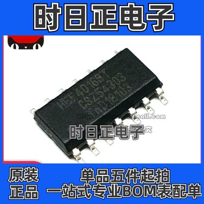 全新原装HEF4049BT/HEF4070BT/HEF4538BT/HEF4073BT/HEF4016B