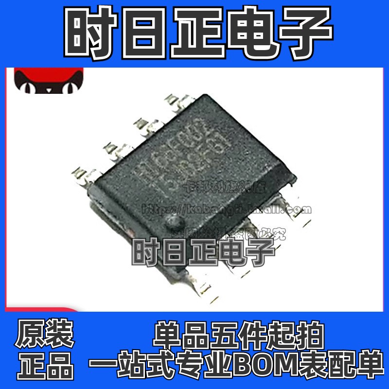 全新原装 HT66F002 SOP8 经济型AD型 MCU单片机