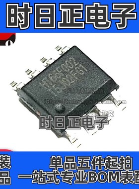 全新原装 HT66F002 SOP8 经济型AD型 MCU单片机