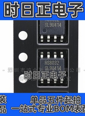 RS8032XK SOIC-8 功耗运算放大器芯片 RS8032 贴片集成电路()集成
