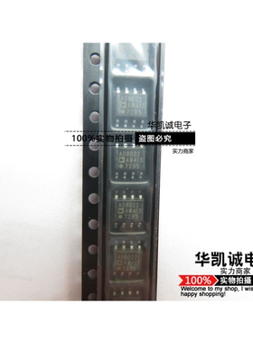 AD8022ARZ AD8022AR SOP8 芯片 集成电路 全新原装 可直拍