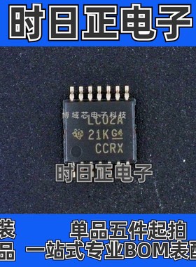 全新原装  型号:SN74LVC02APWR 丝印:LC02A 封装:TSSOP-14