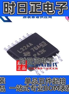 LM324APWR LM324PWR TSSOP14 丝印L324A L324 专注运放芯片 LM324
