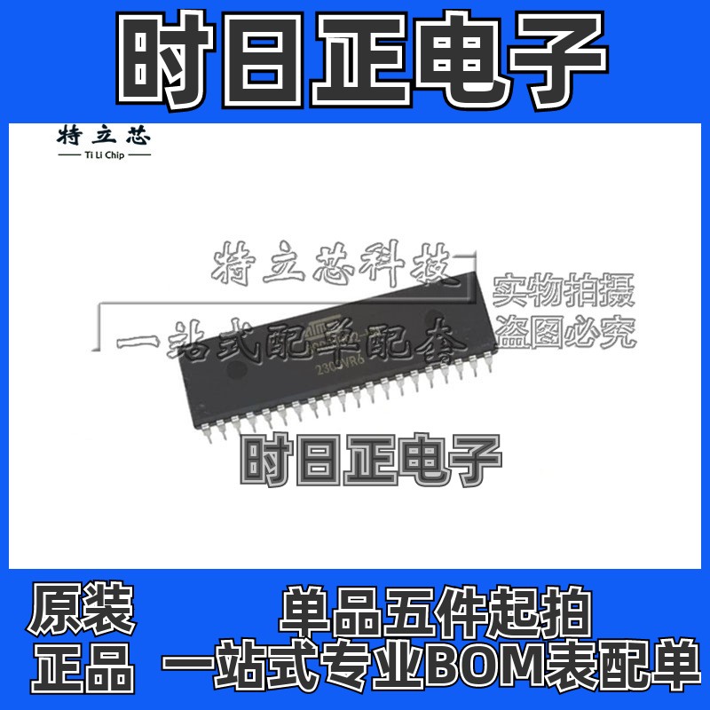 AT89C51RC2-3CSUM 封装PDIL-40单片机MCU微控制器芯片IC 全新原装