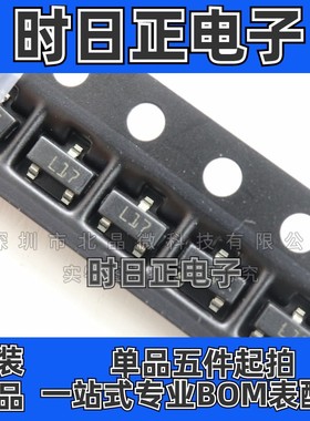 电子IC元器件TL431IL3T  封装SOT23  全新现货集成电路