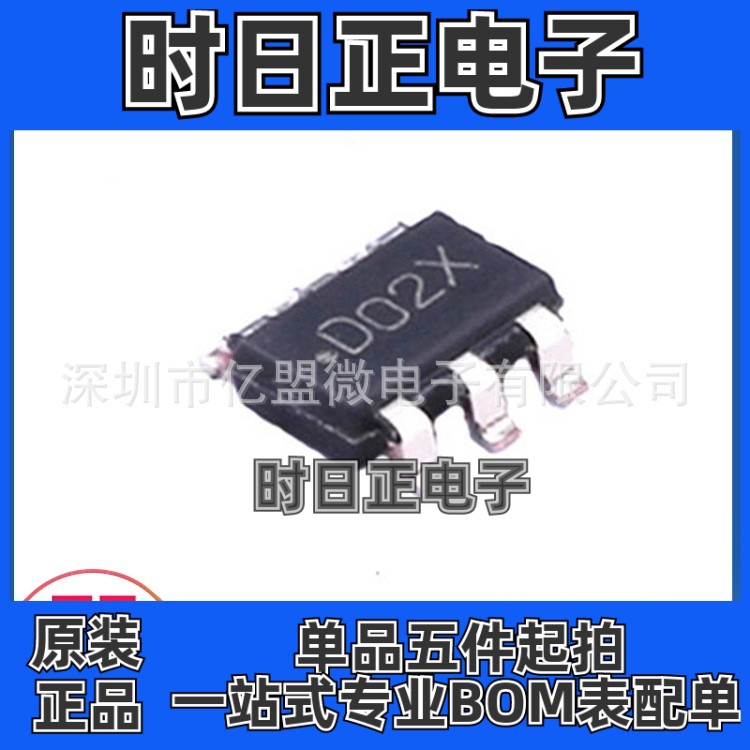 LMR16006XDDCR封装SOT563 开关稳压器 TI  电子元器件