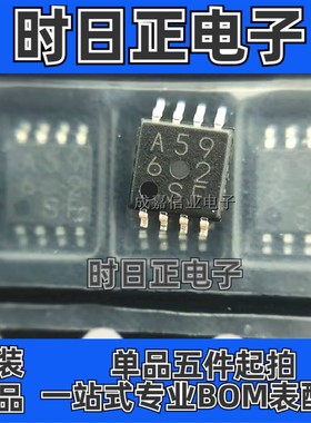BA5962FVM-TR MSOP-8 丝印 A5962 马达点火控制器IC芯片 全新原装