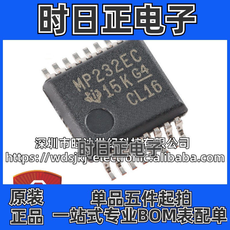 原装 MAX3232ECDBR MAX3232ECDB 收发器芯片 封装SSOP16 集成IC