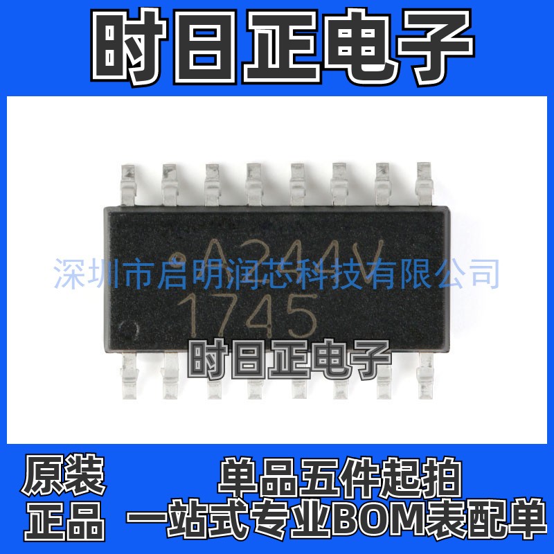 原装正品 ACPL-244-560E SOIC-16 交流/多通道半节距光敏晶体管光