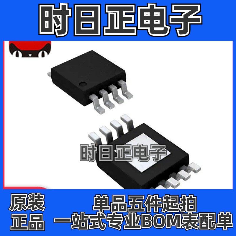 UCC27322DGN UCC27322DGNR 印记27322 HVSSOP8 驱动器