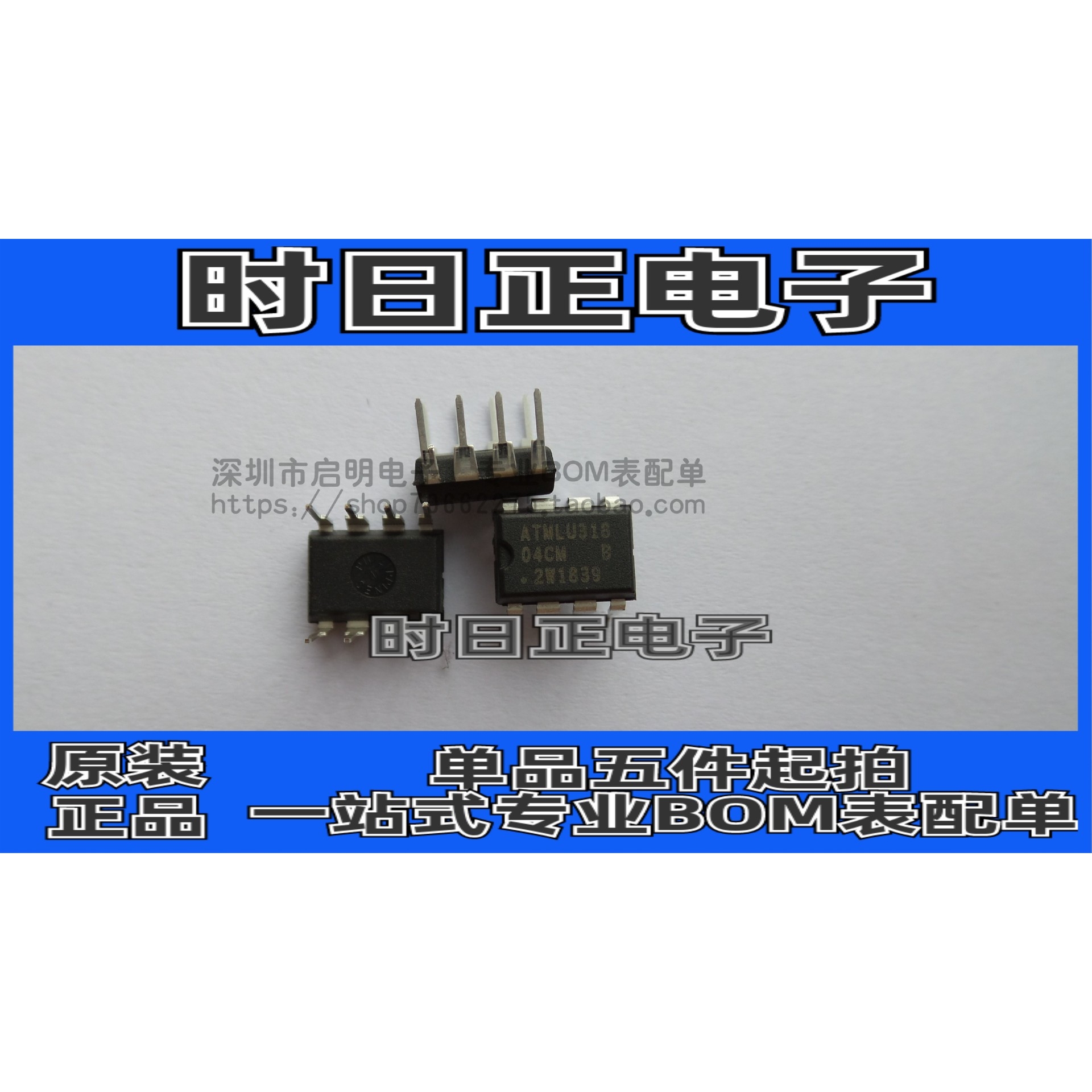 全新原装 AT24C04C-PUM 24C04 04CM 直插DIP-8 存储器芯片