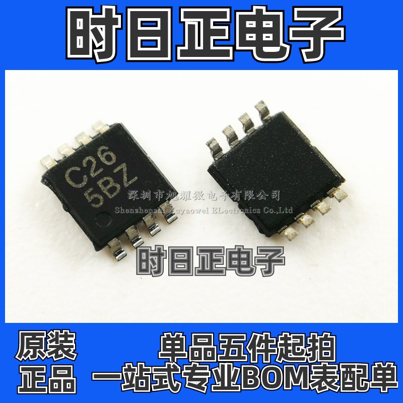 供应 全新原装 SN74LVC2G126DCTR 丝印C26 逻辑IC接收收发器SSOP8