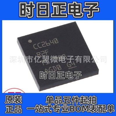 CC2640R2FRHBR封装SOP14 射频微控制器 TI  电子元器件