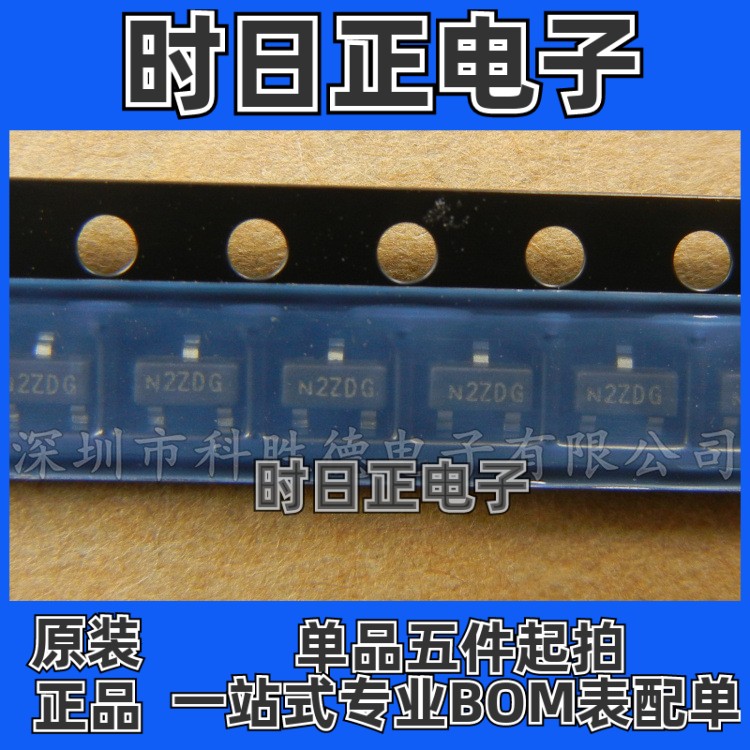 SI2302CDS-T1-GE3 MOS场效应管 全新原装