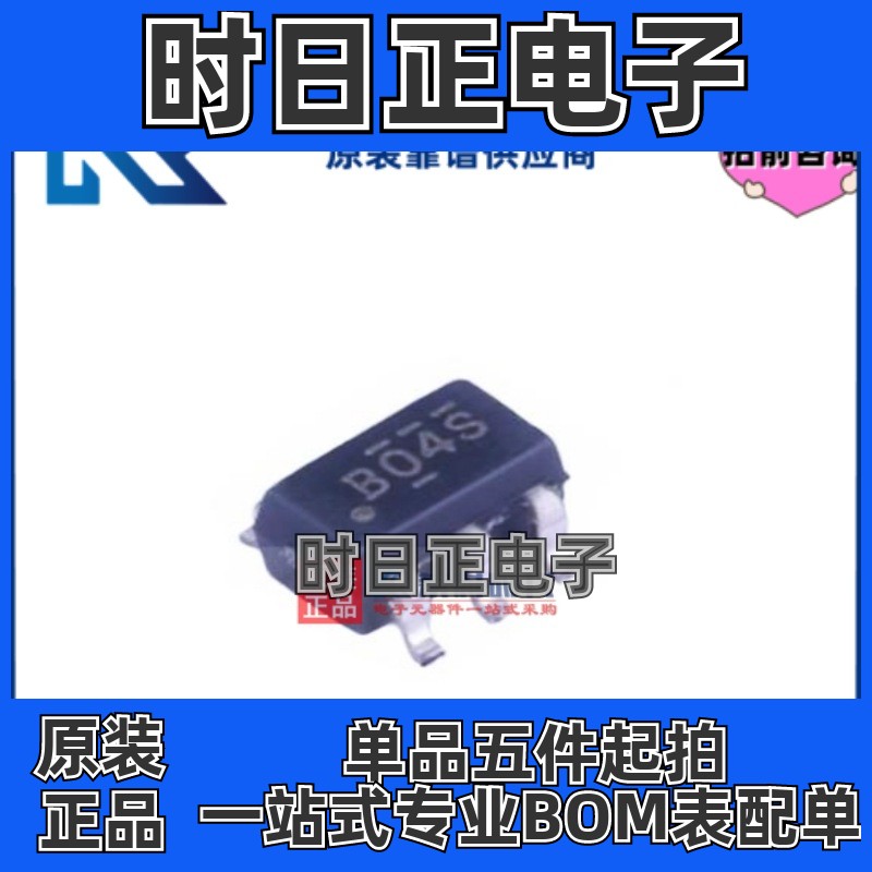SN74AHCT1G04DBVR B043 SOT23-5 专注TI原装 单逆变门 变换器