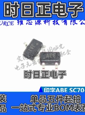 MAX803ZEXR+T ABE SC70-3 微处理器复位电路IC 芯片