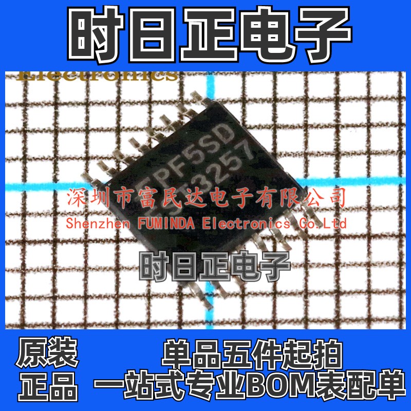 信号开关/编解码器/多路复用器 FST3257MTCX TSSOP-16 全新现货