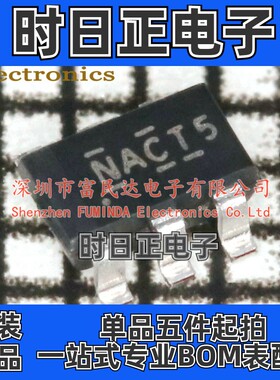 场效应管(MOSFET) IRF5802TRPBF TSOP-6 全新现货