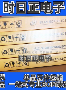 SD46520TR SD46520 SOP-8 SILAN(士兰微) LED驱动芯片 原装集成电