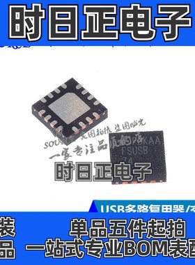 FSUSB74MPX FSUSB74 16MLP 高速USB多路复用器 交换机