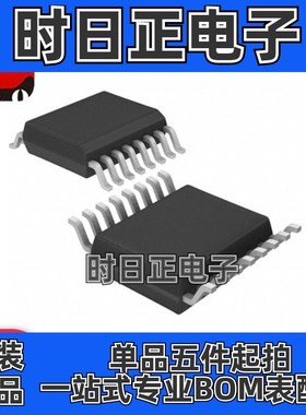 TC74ACT245FT 贴片TSSOP20 逻辑总线收发器芯片 全新原装 ACT245